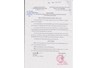 Quyết định vv Ban hành quy trình thu thập và xử lý thông tin phản hồi của sinh viên