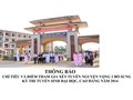 Thông báo chỉ tiêu và điểm tham gia xét tuyển nguyện vọng 2 bổ sung kỳ thi tuyển sinh Đại học, Cao đẳng năm 2014