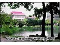 Scholarships for International Summer School at National Chung Hsing University, Taiwan