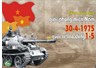 Ngày 30-4: Mốc son chói lọi trong lịch sử dân tộc Việt Nam