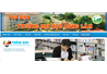 Hướng dẫn sử dụng Trang thư viện điện tử của Trường đại học Nông Lâm Thái Nguyên