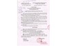 Thông báo v/v Cấp học bổng khuyến khích học kỳ I năm học 2016-2017