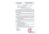 Thông báo về việc hỗ trợ phí học tập