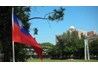 Thông tin học bổng Phùng Giáp - Đài Loan năm 2016