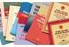 Luật số 106/2016/QH13 ngày 6/4/2016 của Quốc hội nước cộng hòa xã hội chủ nghĩa Việt Nam