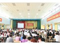 Hội nghị học tập, quán triệt, triển khai thực hiện nghị quyết Đại hội đại biểu toàn quốc lần thứ XII của Đảng