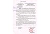 Thông báo V/v triển khai nội dung sinh hoạt lớp tháng 02/2017