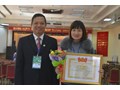 Cô giáo Trần Thị Hoan và ước mơ trở thành giảng viên trường Đại học Nông Lâm Thái Nguyên
