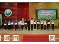 Tổng kết năm học 2019 - 2020