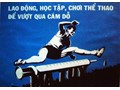 Tổng kết mô hình phối hợp phòng chống ma túy &quot;chương trình giáo dục trong các trường đại học, cao đẳng và trung học chuyên nghiệp&quot;